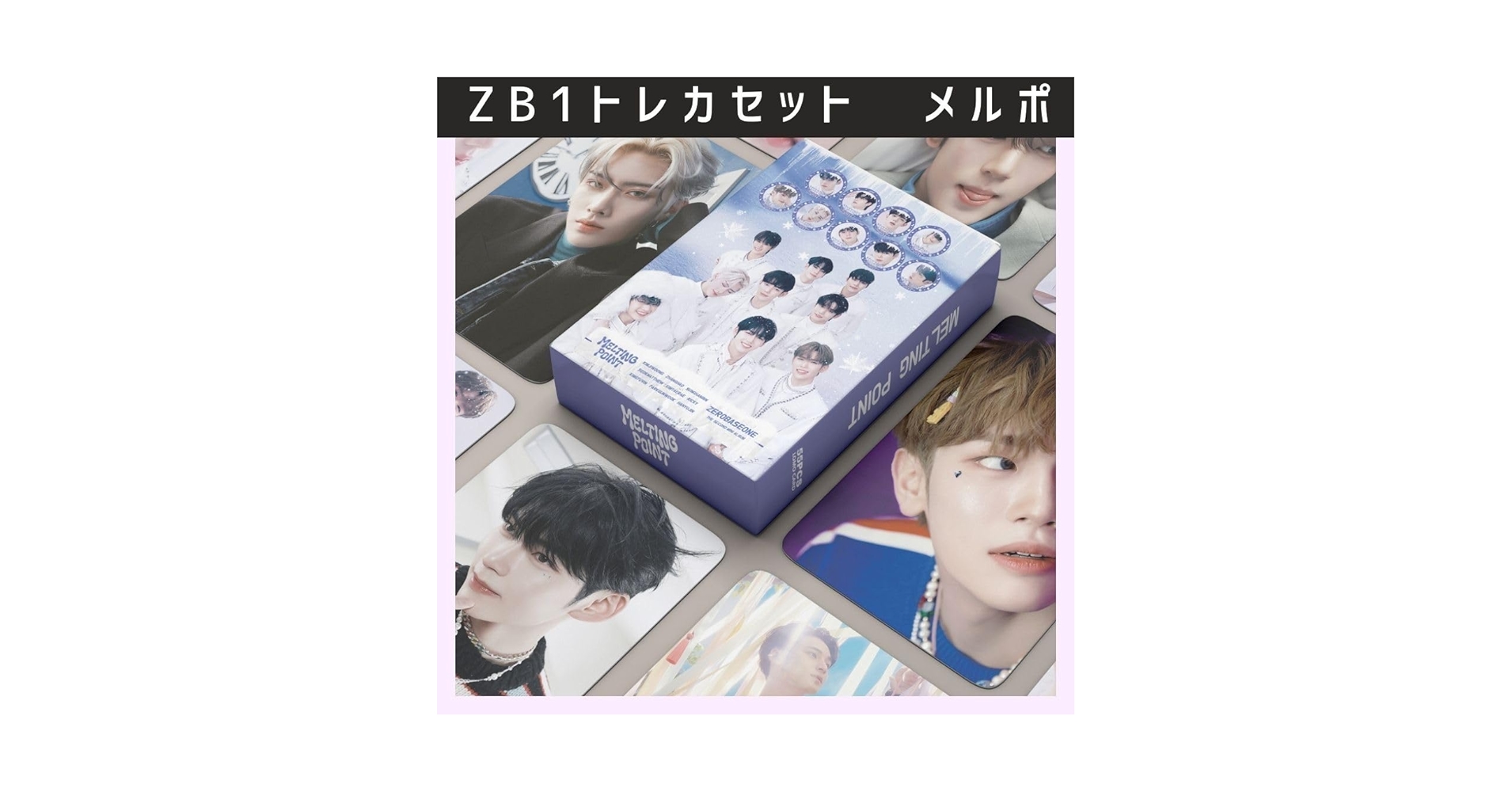 Amazon.co.jp: ゼベワン ZB1トレカセット トレカ フォトカード